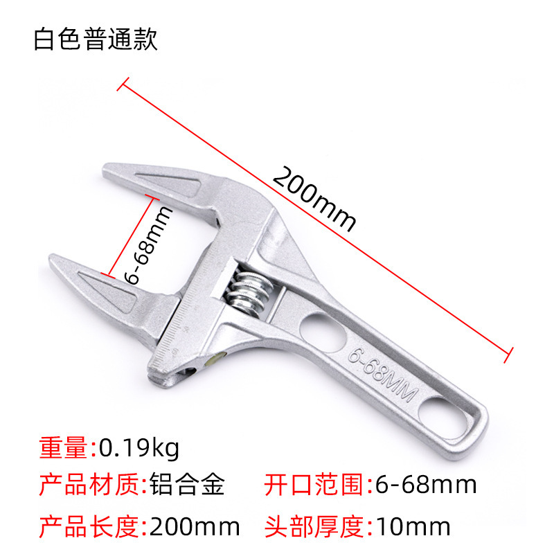 Fuente de la fábrica al por mayor grande de aleación de aluminio abierta mango corto llave de plomería móvil llave de baño de reparación de tuberías