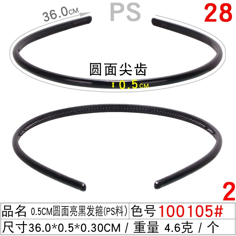 Children's Pilsan Play Car, Korean non-slip black scalloped headband for face washing, handmade, wholesale