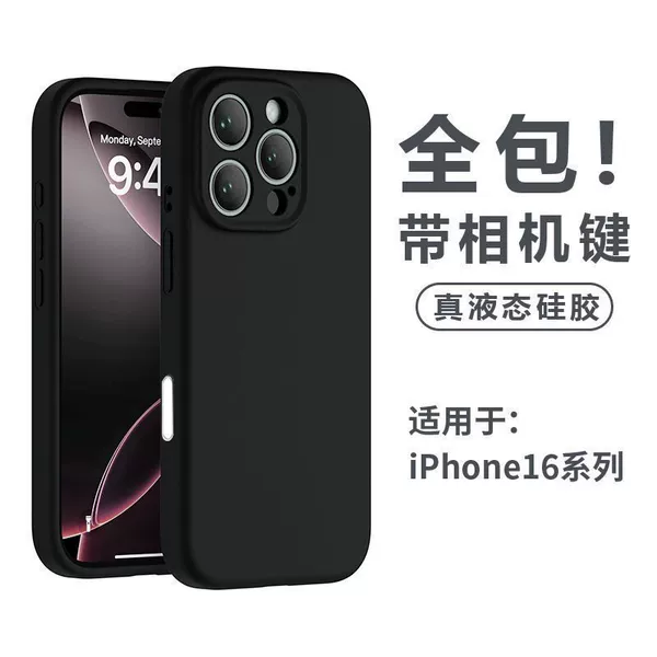 Comes with AI buttons [Dark Night Black] with skin-friendly feel