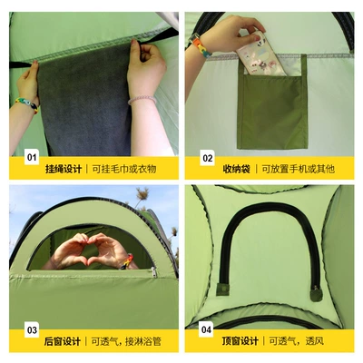 Avtomobil dam çadırları — protection, suitable for camping, bathing, toilet