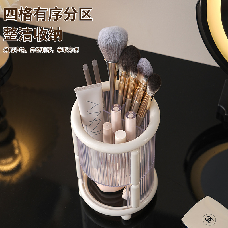 自主设计  极简INS化妆刷收纳桶  跨境口红眉笔粉饼化妆品收纳盒|undefined