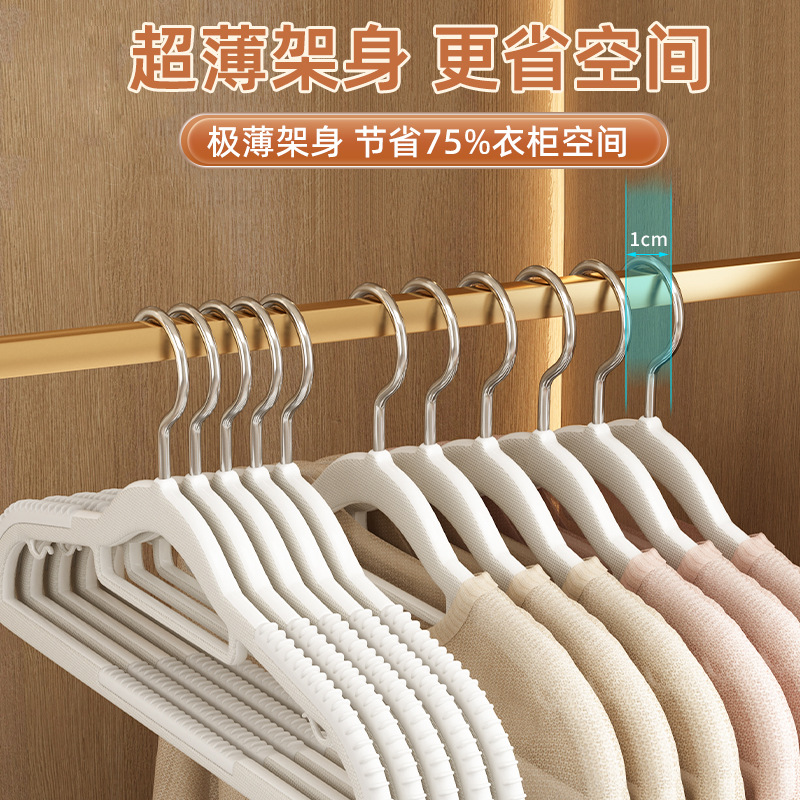 Percha Antideslizante Sin Marcas de Plástico para Hogar y Tiendas de Ropa image 4