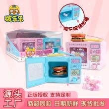 ࣘ�������΢���t���ǙC��ͯ����ǹ��Y�ﳬ�б�������ʳɢ�b�l��