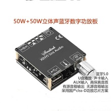 ԭ�b��ƷXY-C50L 50W*2���w�{�����ֹ��Ű��p��360�ȟo�O�{��