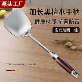 不锈钢加厚锅铲炒勺厨具套装家用炒菜煎铲漏捞勺汤勺铲子炒勺套件