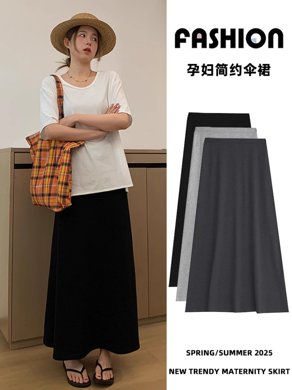 Maternity Skirt for Small Women, Summer New Fashion Outer Wear, Thin Mid-Length Hip-Hugging Fishtail Long Skirt for Pregnant Women Maternity Skirt for Small Women, Summer New Fashion Outer Wear, Thin Mid-Length Hip-Hugging Fishtail Long Skirt for Pregnant Women