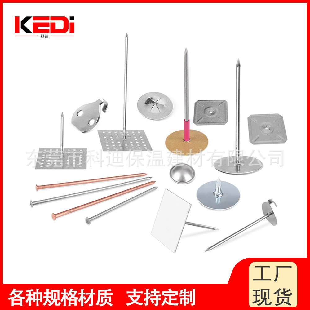 保温钉生产厂家轮船碰焊钉电厂钩钩钉空调风管焊钉网孔自粘保温钉