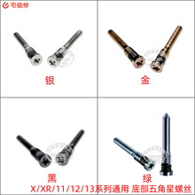 βײݽz ⚤ݽz mO X/XS/XSM/11Pro늿