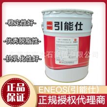 ENEOS ������ENEOS FBK TURBINE 68�߼���݆�C��