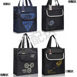 新款防水加厚帆布拎书袋文件袋中学生补习袋男女补课包手提袋大号