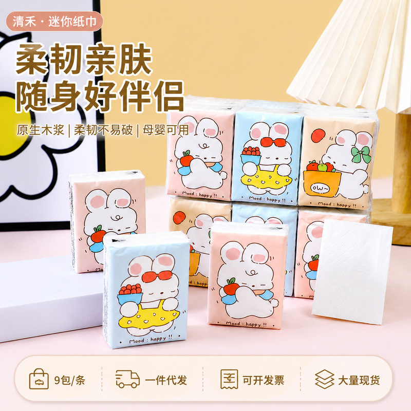Portable pocket tissue packs, carry-on tissue, natural wood napkins, facial tissues, small packs of square tissue, in stock Portable pocket tissue packs, carry-on tissue, natural wood napkins, facial tissues, small packs of square tissue, in stock
