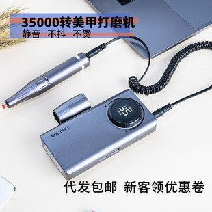 Cross-Border charging nail Sander electric nail remover nail Sander nail nail tool UV201