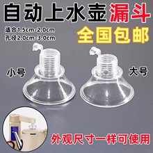 �ԄӲ�əC��ˮ�ز��늲�t���ן�ˮ�؉��w���_�w���m©�����