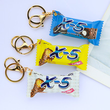 仿真韩国X5巧克力棒钥匙扣外贸恶搞经典零食扭蛋学生情侣包包挂件