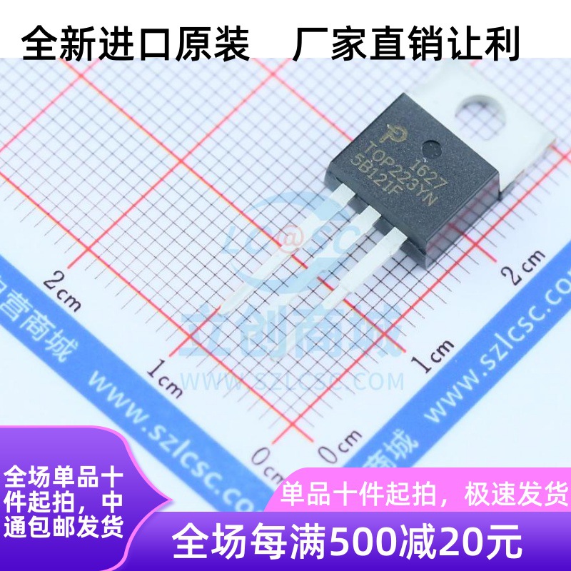 TOP223YN TOP223 TO-220直插 液晶电源管理芯片 型号多欢迎您咨询