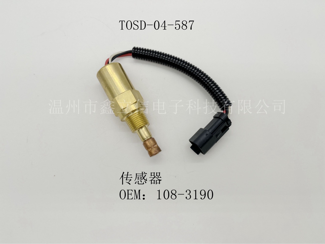 TOSD-04-587 温度传感器 108-3190