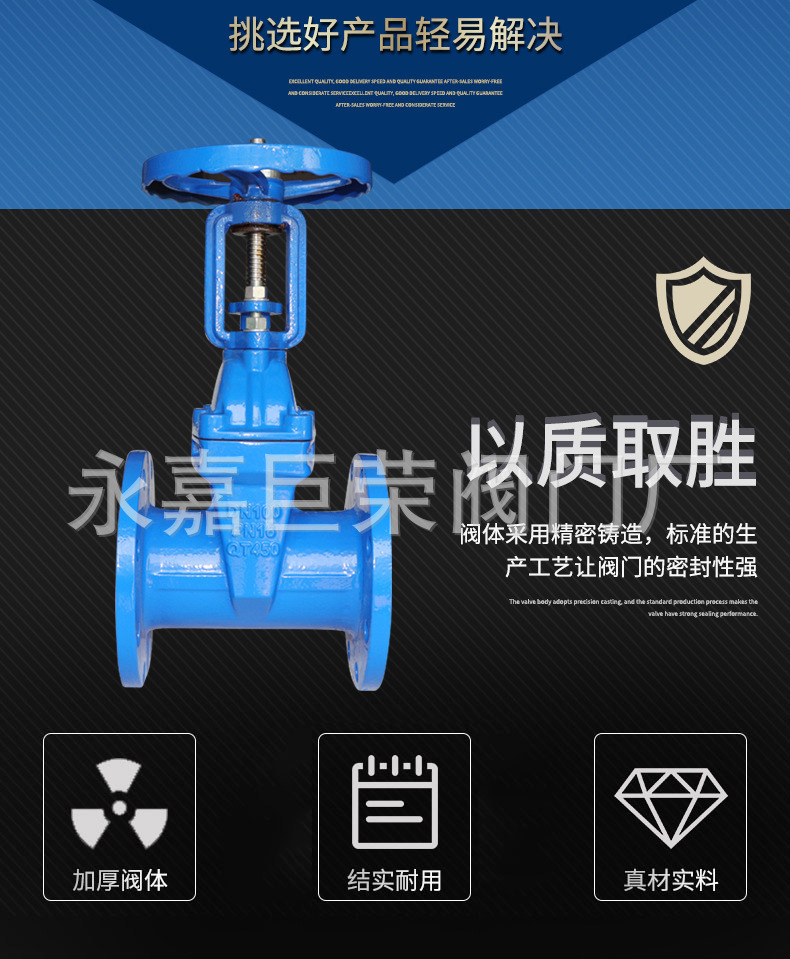 Z41X-16Q 软密封闸阀 明杆闸阀 手动闸阀 法兰连接 球墨铸铁材质