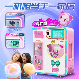 冷冻食品加工;自动售货机;休闲食品加工