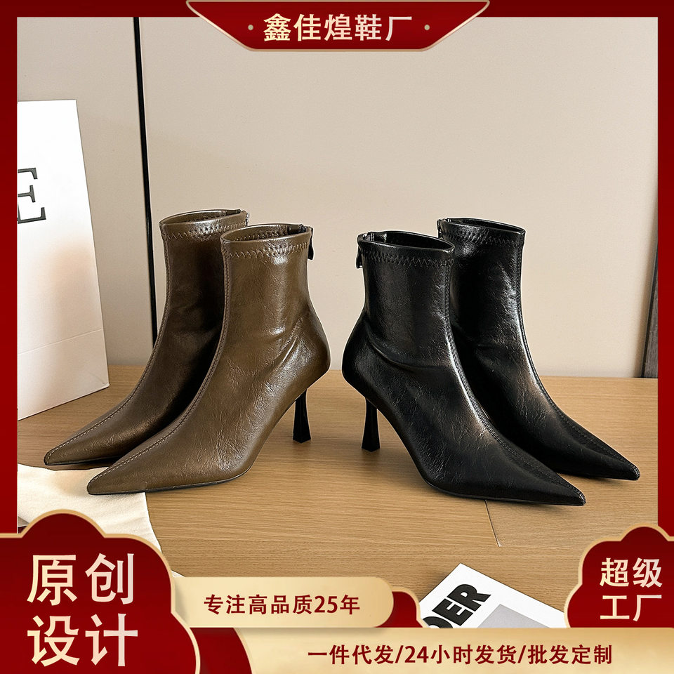 Bốt ngắn nữ mũi nhọn gót mảnh phong cách Pháp, da mềm ôm chân, khóa kéo sau, gót 6–8 cm — Màu nâu, màu đen
