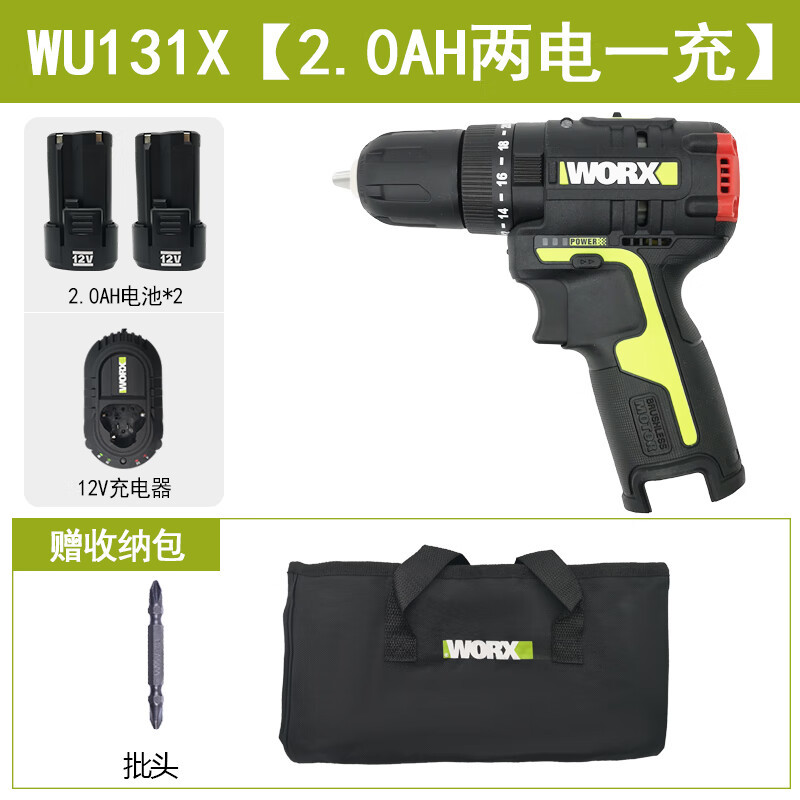 WEX WEX industrial sin escobillas 12V taladro de litio WU130X taladro de mano recargable taladro de carga de impacto