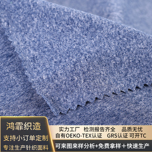 �������S����ӆ��OEKO-TEX�J�C75Dƽ���p�沼 CD�p�沼 GRS�p�沼