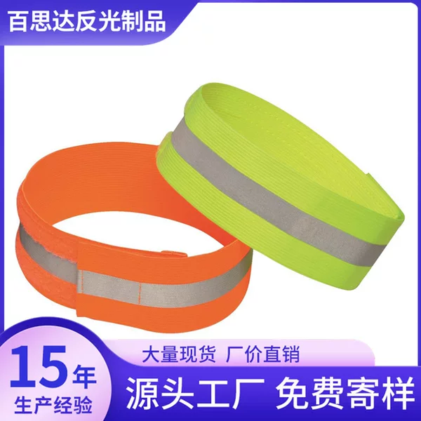 Reflective Wrist Strap, Outdoor Cycling Reflective Arm Strap, Warning Safety Belt, Outdoor Night Running High-Brightness Reflective Wrist Strap