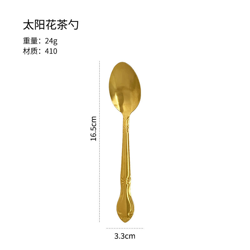 해바라기 티스푼 골드