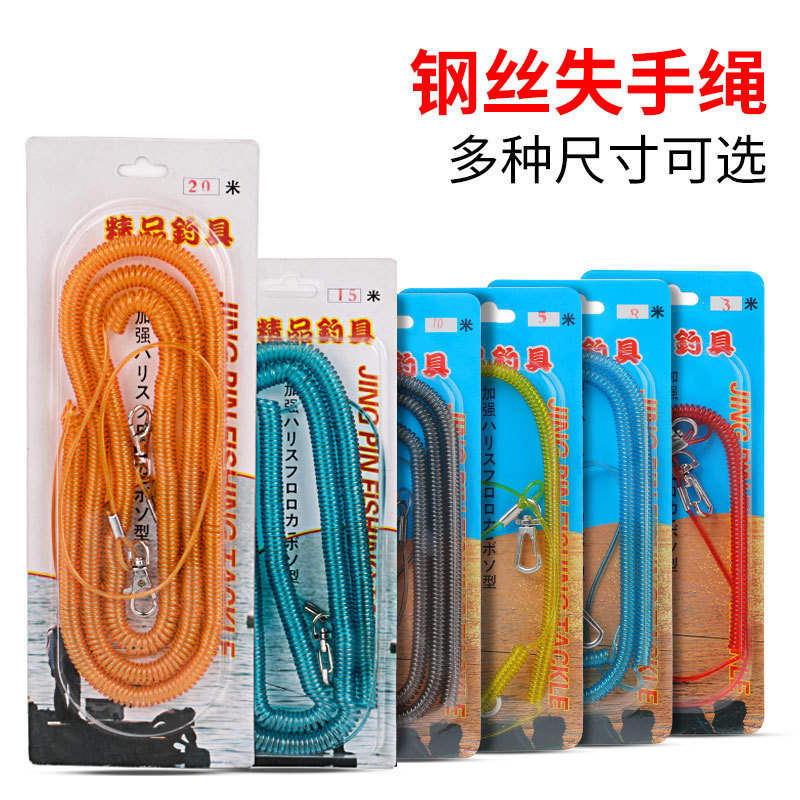 Fishing Rod Fishing Missed Hand Rope Hanging Buckle Automatic Telescopic Steel Wire Fishing High Elastic Contraction Anti-ripping Hand Rod