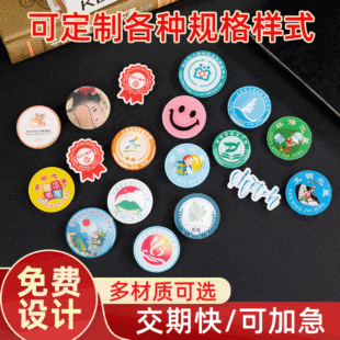 ������������ͨ���³��ЌW��У����ᘰ༉���I�o������¶� ��