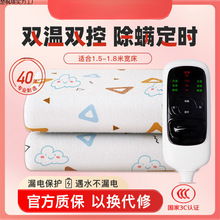 电热毯双人双控开关家用双温调温床垫不漏加热坐垫旗舰店支持