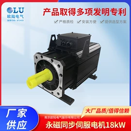 伺服电机;标准变频器;伺服驱动器