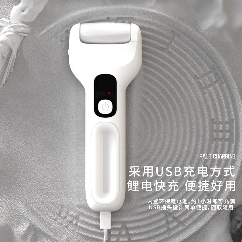 新型電動足磨き器家庭用携帯型自動足修理器は水洗いして足の神器を磨きます。|undefined