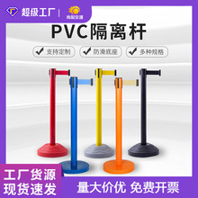 厂家批发注水一米线隔离栏杆警示带 定幼儿园医院pvc隔离带伸缩带