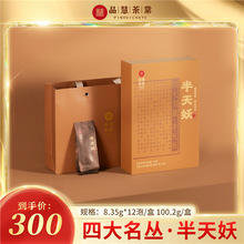 Ʒ�۲�Iһ�������Ĵ��������������������Ҳ��Լ���12���b100.2g