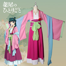 药屋少女小姐装cos服猫猫女款可爱汉服中国风成人服装现货女装