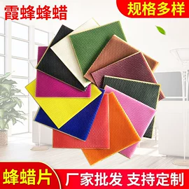 石油蜡;地板蜡;其他工艺品