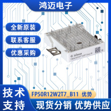 FP50R12W2T7_B11ȫIGBTģ ŷװñƵIGBTģ 