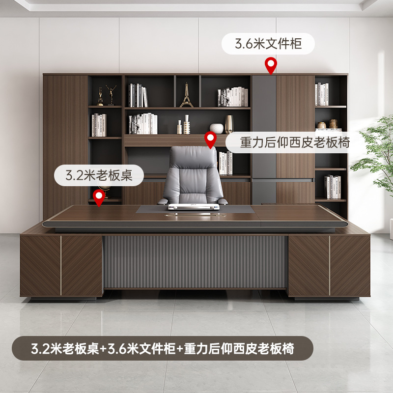 オフィスデスク ボスデスク シンプルモダン 社長デスク オフィス家具 広東省 ライト 高級マネージャー タブレットデスク スーパーバイザーデスク|undefined