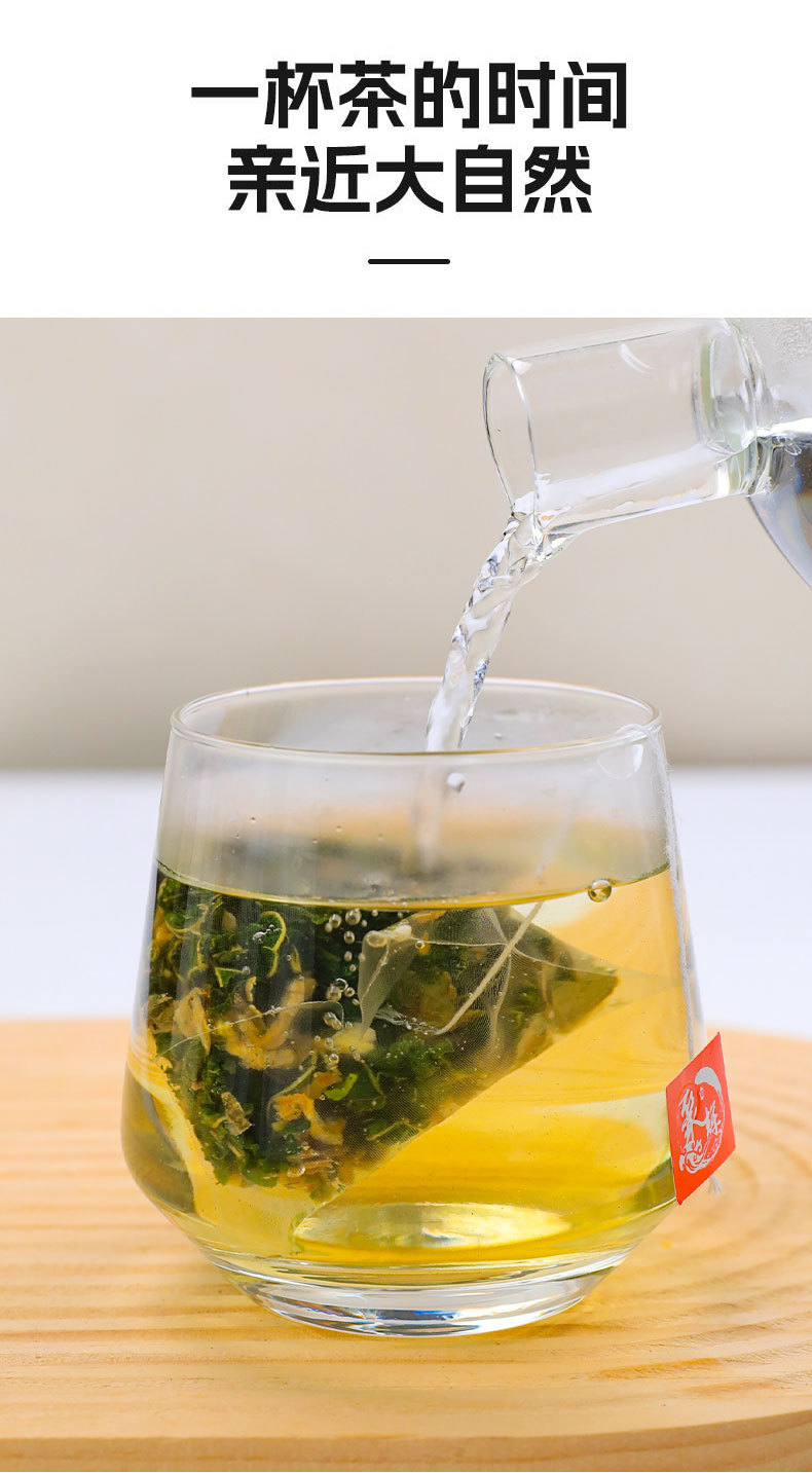 Sang Ye Shuang Gua Tea Mulberry Leaf Bitter Melon Winter Melon Blend 90g 18 Pyramid Tea Bags Sugar Free in use