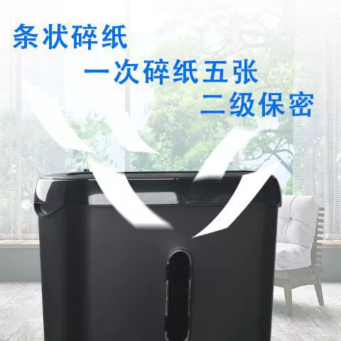 Automatic shredder for office use electric small A4 paper documents to quickly shred efficient household strips