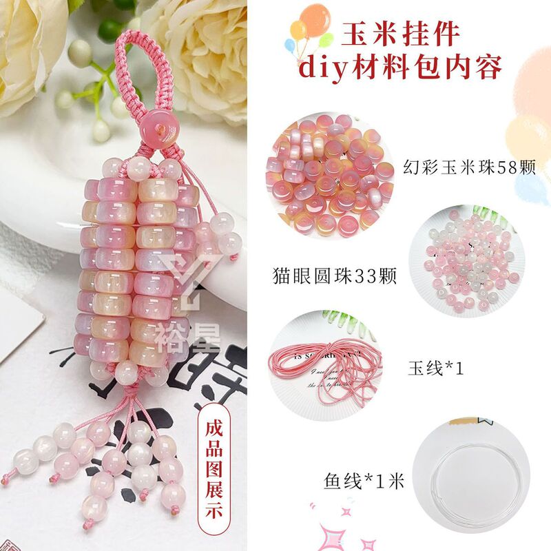 Uv Light-Changing Corn Cob Hand-Held Ornament for Niche Beading, Keychain, Pendant, and Material Kit