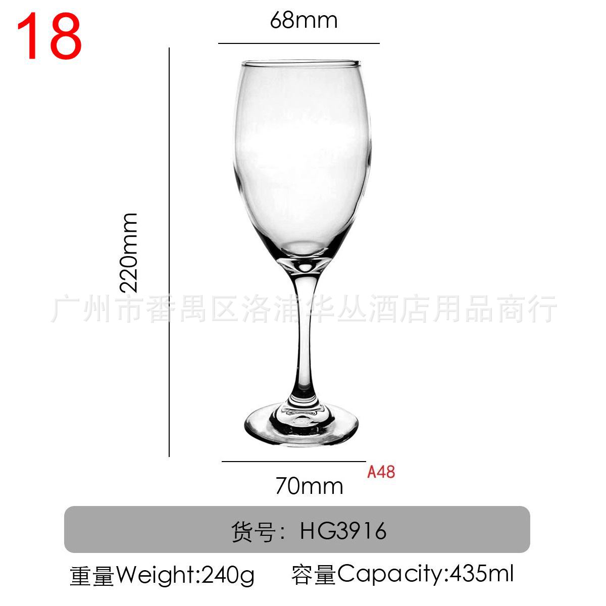红樱桃包口-HG3916.jpg