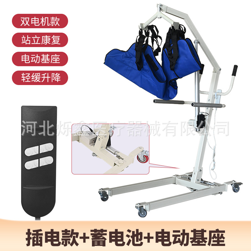 Dispositivo de transferencia eléctrica de cuerpo completo para pacientes paralizados, dispositivo de elevación y transferencia para ancianos al por mayor, dispositivo de transferencia manual.