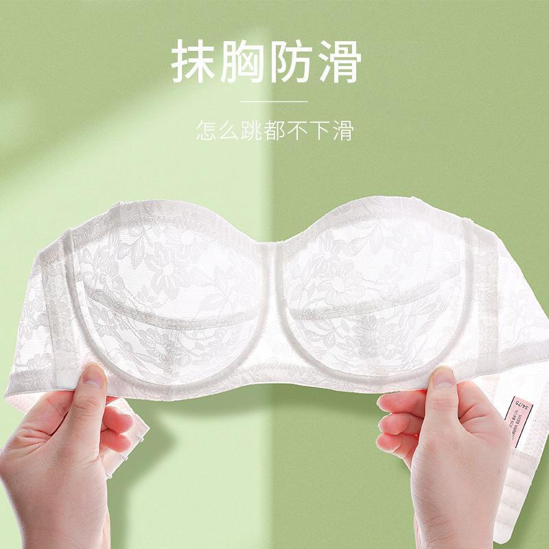 Tube Top Strapless Intimates for Women with Large Breasts, Anti-Slip, Anti-Sagging, Invisible Soft Steel Ring Bra, Summer Ultra-Thin Push-Up