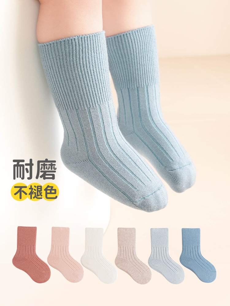 Children's breathable woolen demi-season solid color socks for new…