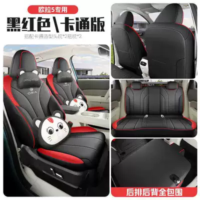 model, specially designed for the ORA 5, Modelə uyğun (Original) oturacaq örtükləri - black-and-red-cartoon-version-full-rear-seat-coverage