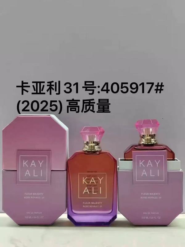 跨境爆款KAYALI卡亚利大牌香水21号28号42号39号48号39号16号批发|undefined
