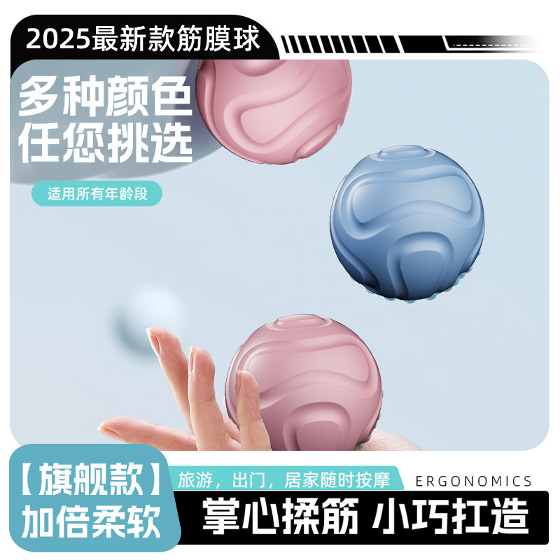 筋膜ボール、フットマッサージボール、筋弛緩ピーナッツボール、ヨガバックリラクゼーション、経膜ボール、アーチ経膜ボール|undefined