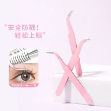 手账咕卡贴纸可爱手工不锈钢工具圆头多肉小夹子手账专用镊子