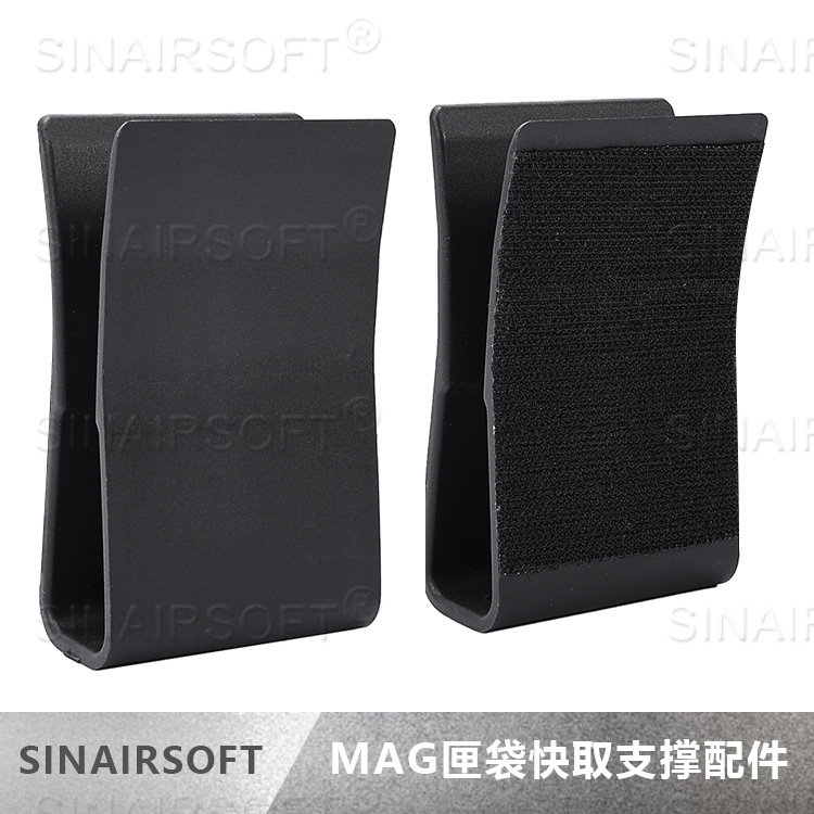 매직훅이 있는 블랙